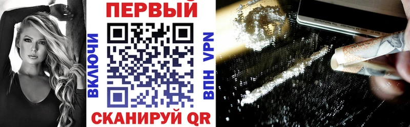 Купить закладки  Выкса  АМФ VHQ 