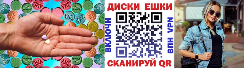 ЭКСТАЗИ louis Vuitton  Купить закладки  Выкса 