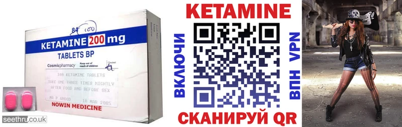 КЕТАМИН ketamine  Купить  Выкса 