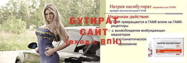 МДПВ Верхнеуральск
