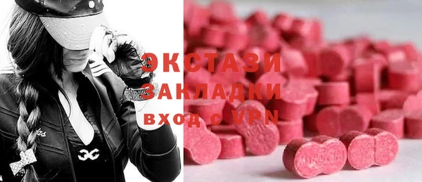 марки nbome Верея