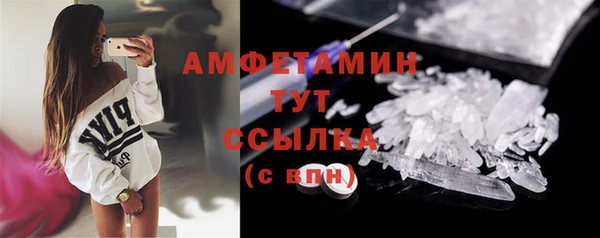 марки nbome Верея