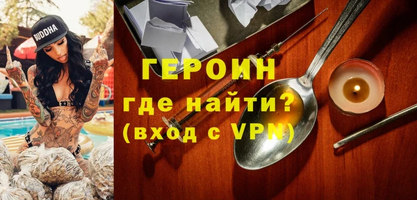 марки nbome Верея