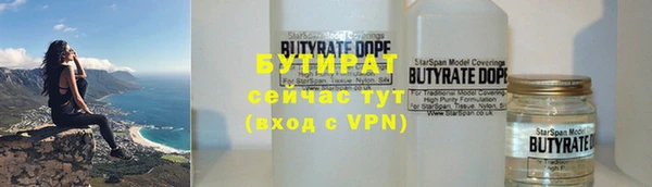 марки nbome Верея