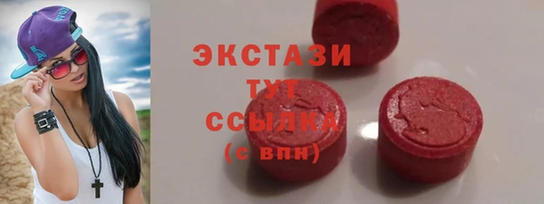 марки nbome Верея