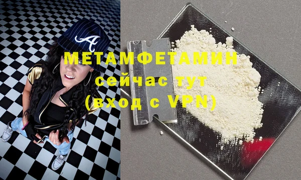 марки nbome Верея