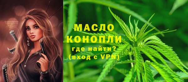 марки nbome Верея