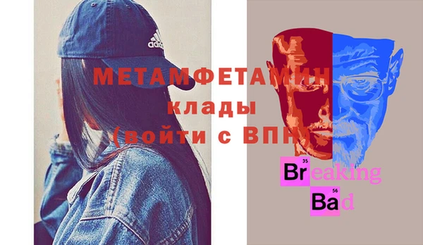 марки nbome Верея