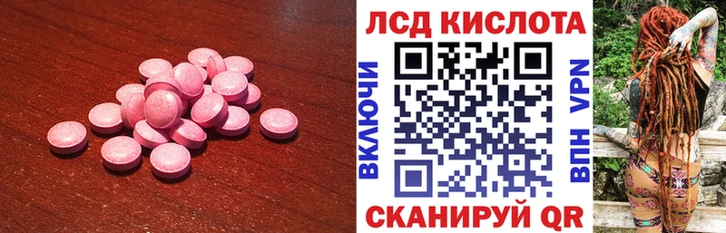 Купить  Выкса  Лсд 25 экстази кислота 