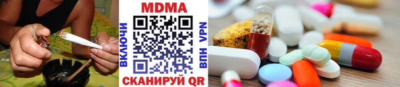 МДМА crystal Купить закладки Выкса