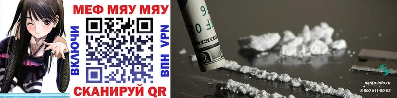 Купить где  Выкса  Мефедрон кристаллы 
