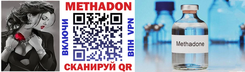 Купить закладки  Выкса  МЕТАДОН мёд 