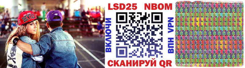 Наркотические марки 1,5мг  Купить закладки  Выкса 
