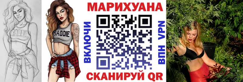 Каннабис VHQ  Купить где  Выкса 